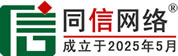 秭归信援道路救援补胎换胎