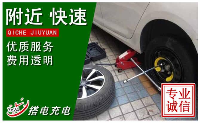 燃油车与新能源车扎胎流动补胎注意事项 五一出行必看 燃油车与新能源车扎胎流动补胎注意事项 五一出行必看