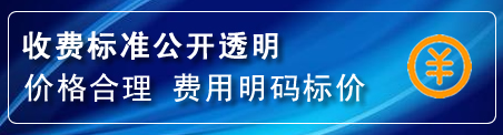 秭归换轮胎电话