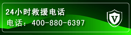 秭归汽车救援电话