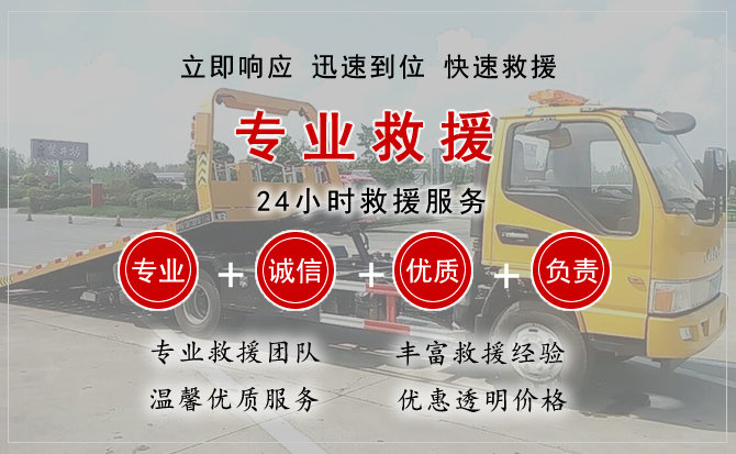 秭归中途换轮胎电话.jpg"/