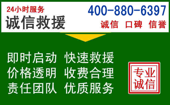 秭归道路救援电话 (20).jpg 秭归道路救援电话 (20).jpg